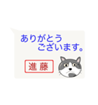 【進藤専用】猫好きスタンプ（個別スタンプ：5）