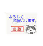 【進藤専用】猫好きスタンプ（個別スタンプ：7）