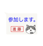 【進藤専用】猫好きスタンプ（個別スタンプ：10）