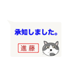 【進藤専用】猫好きスタンプ（個別スタンプ：15）