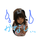 ここ＆みう（個別スタンプ：5）