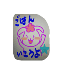 おごって欲しい時のスタンプ（個別スタンプ：2）