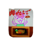 おごって欲しい時のスタンプ（個別スタンプ：6）