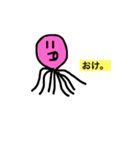 ゆるーいサカナたち（個別スタンプ：4）