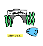 ゆるーいサカナたち（個別スタンプ：11）