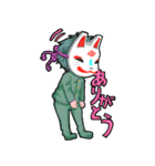 無題の狐面（個別スタンプ：5）