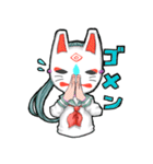 無題の狐面（個別スタンプ：7）
