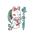 無題の狐面（個別スタンプ：22）