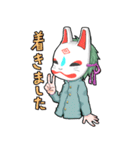 無題の狐面（個別スタンプ：23）