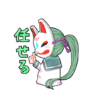 無題の狐面（個別スタンプ：24）