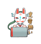 無題の狐面（個別スタンプ：31）