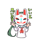 無題の狐面（個別スタンプ：38）