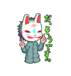無題の狐面（個別スタンプ：39）