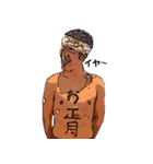 ザ・モヒカンズスタンプ（個別スタンプ：9）