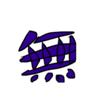 多くの表現（個別スタンプ：5）