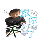 yuan2`s Born（個別スタンプ：1）