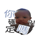 yuan2`s Born（個別スタンプ：3）