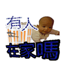 yuan2`s Born（個別スタンプ：8）