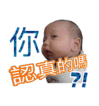 yuan2`s Born（個別スタンプ：11）