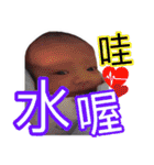 yuan2`s Born（個別スタンプ：12）