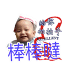 yuan2`s Born（個別スタンプ：18）