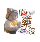 yuan2`s Born（個別スタンプ：22）