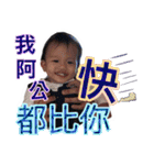 yuan2`s Born（個別スタンプ：26）