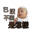 yuan2`s Born（個別スタンプ：28）