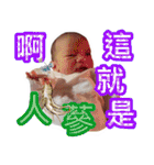 yuan2`s Born（個別スタンプ：40）