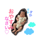 おはよー！！（個別スタンプ：13）