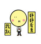 Mr. Huang（個別スタンプ：1）