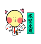Mr. Huang（個別スタンプ：2）