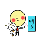 Mr. Huang（個別スタンプ：3）