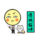 Mr. Huang（個別スタンプ：4）