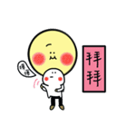 Mr. Huang（個別スタンプ：6）