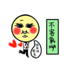 Mr. Huang（個別スタンプ：10）