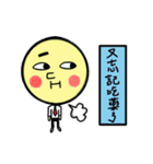 Mr. Huang（個別スタンプ：14）