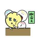 Mr. Huang（個別スタンプ：17）