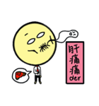Mr. Huang（個別スタンプ：18）