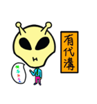 Mr. Huang（個別スタンプ：21）