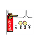 Mr. Huang（個別スタンプ：23）