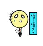Mr. Huang（個別スタンプ：28）