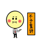 Mr. Huang（個別スタンプ：35）