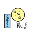 Mr. Huang（個別スタンプ：39）