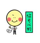 Mr. Huang（個別スタンプ：40）