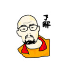 悪友（個別スタンプ：8）