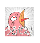 とりっぽいさん（個別スタンプ：30）