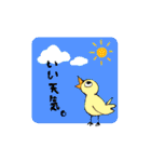 とりっぽいさん（個別スタンプ：39）
