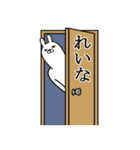 れいなが使う面白名前スタンプ（個別スタンプ：25）