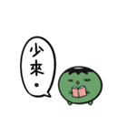 Tlogic:Life（個別スタンプ：15）